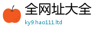2025最新免费资料大全以7777788888精准新奥马会传